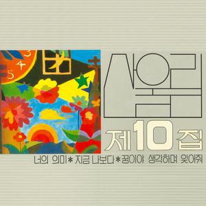 好硬～好爽～别进去～嗯漫画
