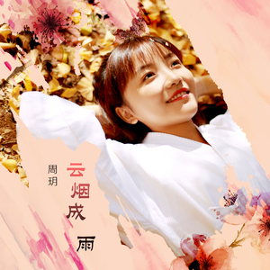 好硬～好爽～别进去～嗯漫画
