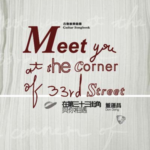 好硬～好爽～别进去～嗯漫画
